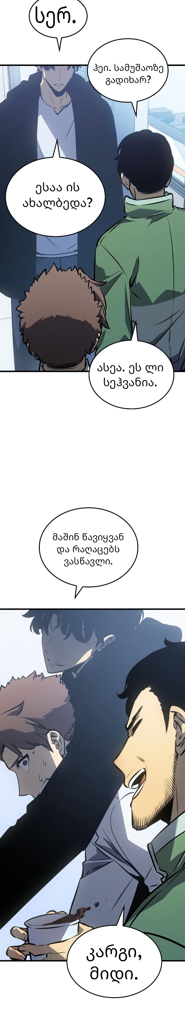Page (6)